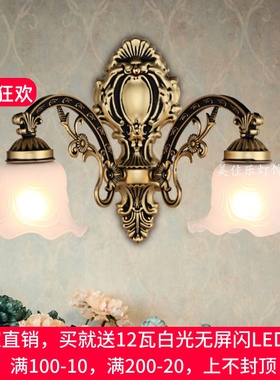 锌合金新款鑫玻璃过道白色美式复古镜前灯北欧地中海卧室床头灯