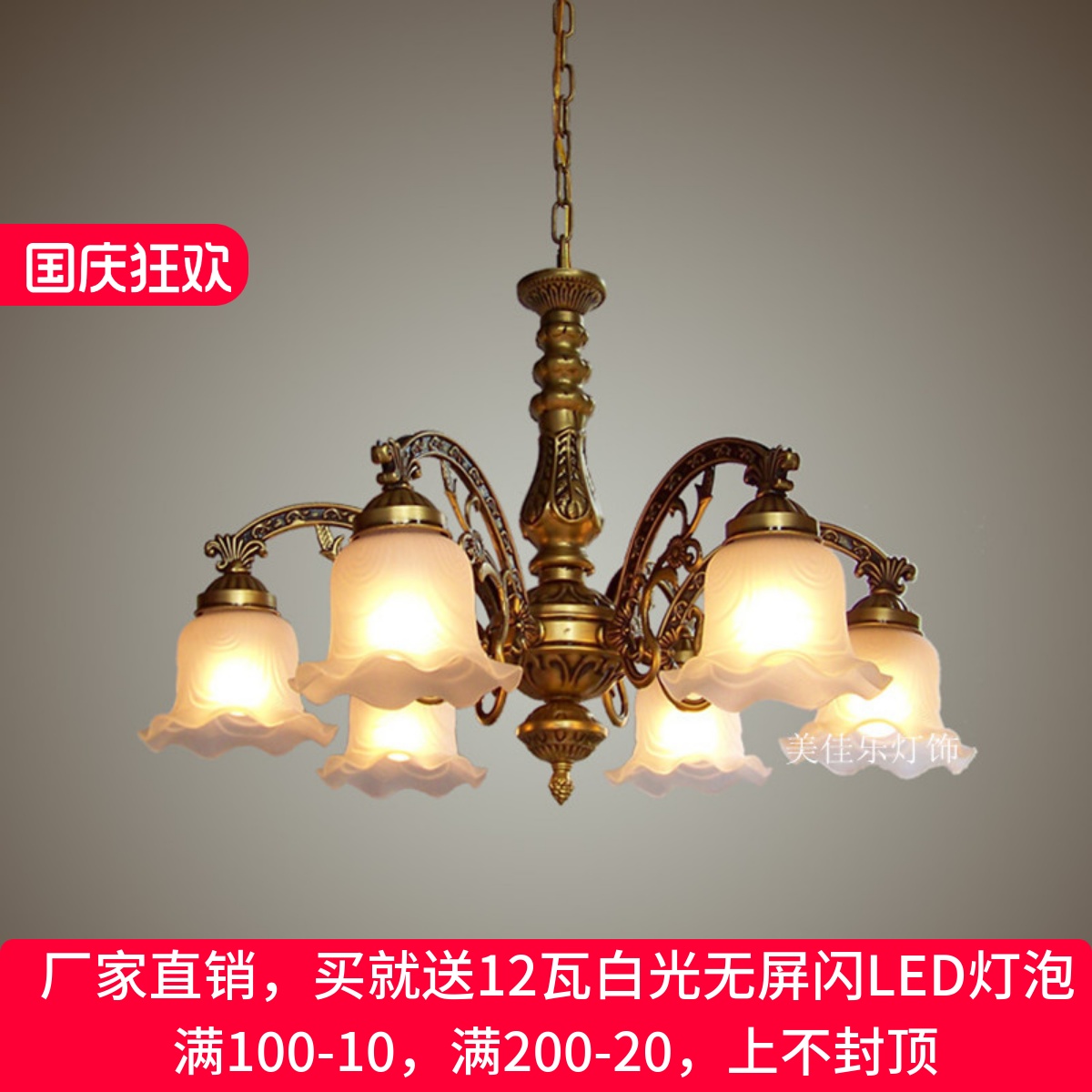 欧式新款6头简欧客厅吊灯大气奢华铁艺复古美式餐厅卧室灯具灯饰