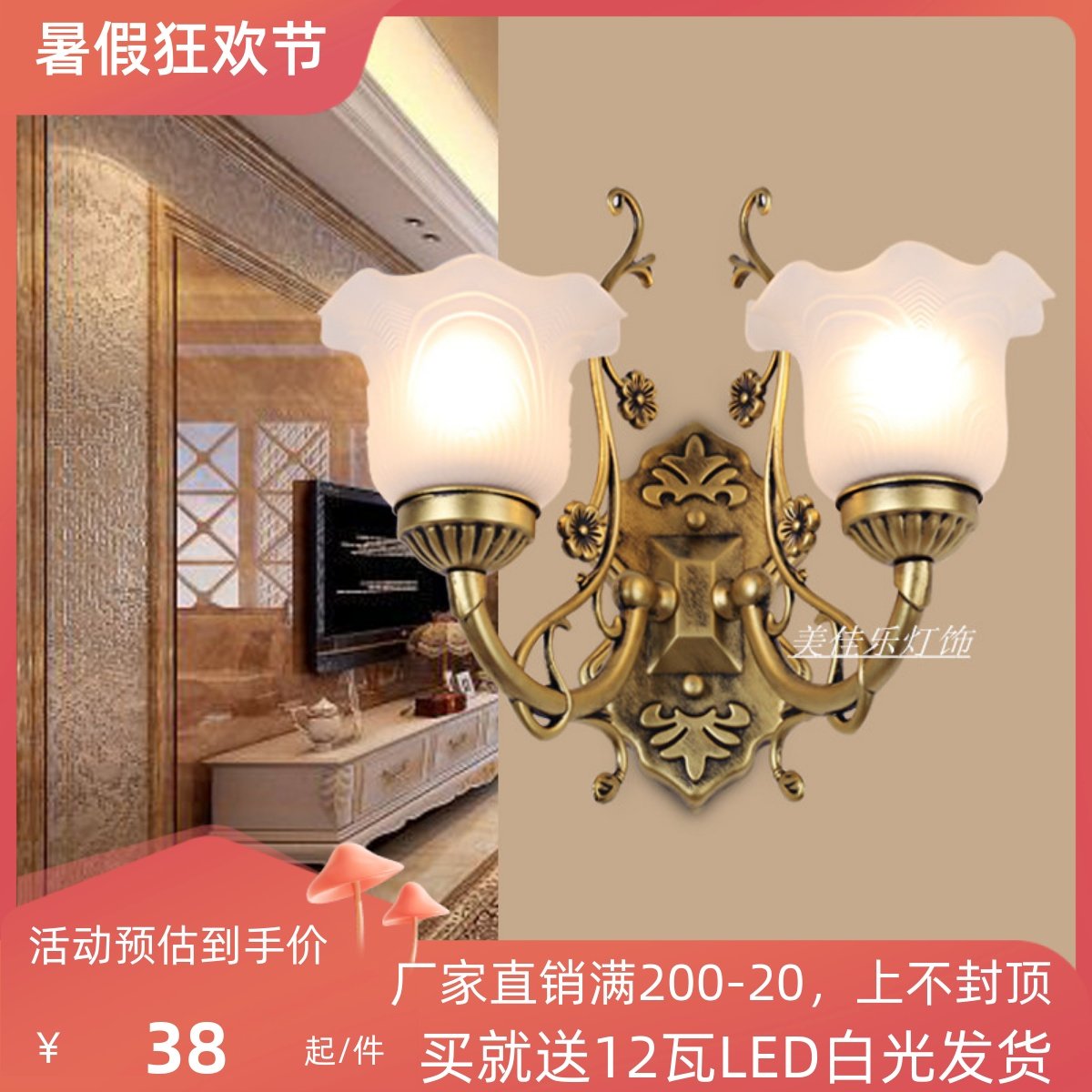 简约壁灯主卧室灯床头灯LED过道灯走廊壁灯单双2头温馨阳台灯具