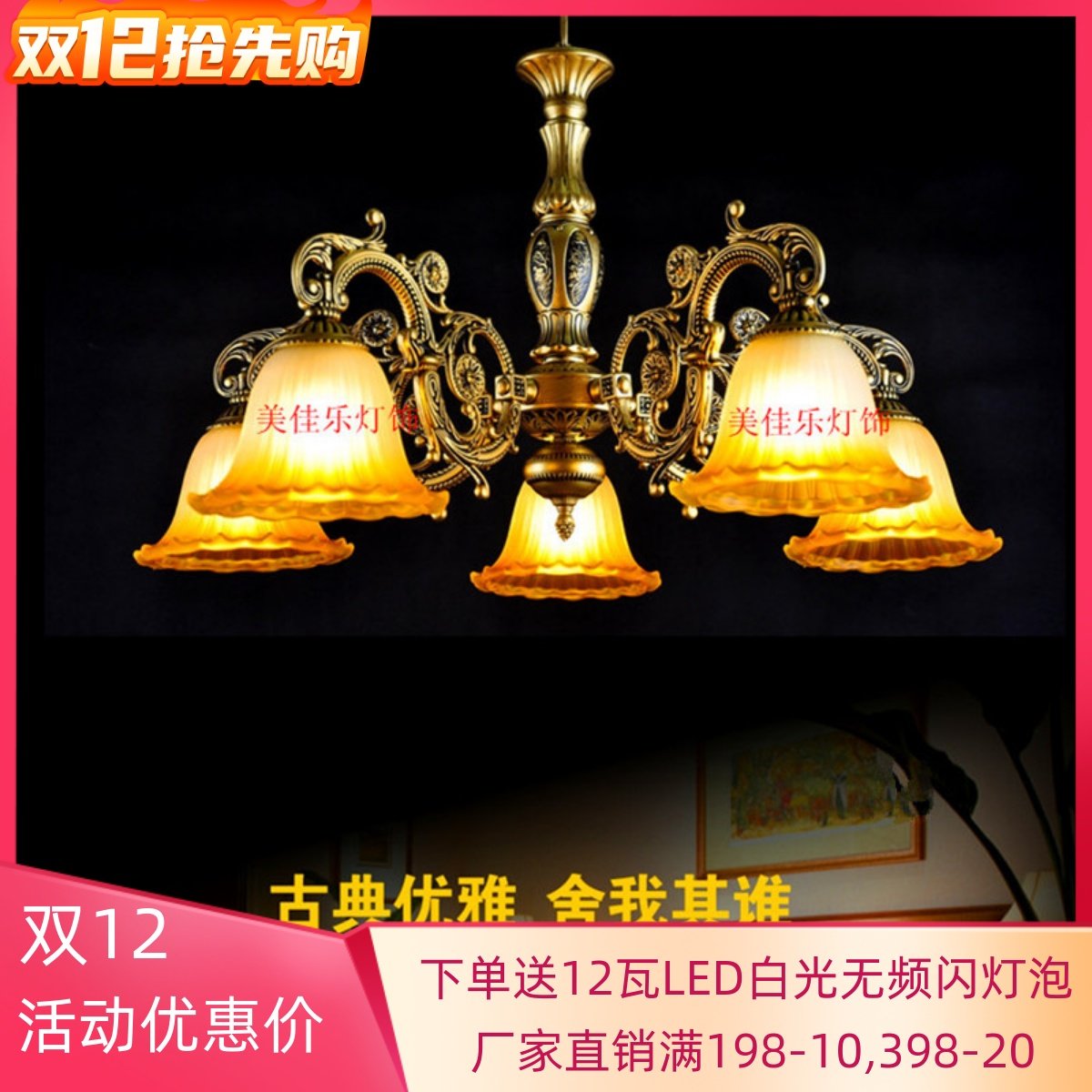 欧式新款美式乡村吊灯田园铁艺复古灯客厅卧室餐厅吸顶灯LED灯具