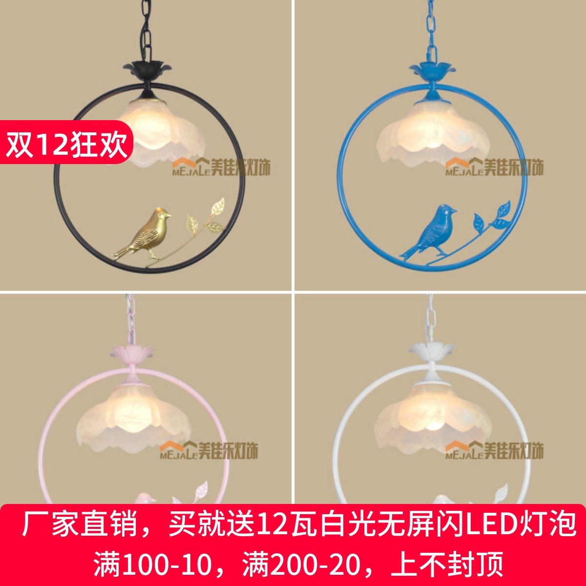 欧式简约餐厅铁艺单头吊灯创意过道玄关阳台书房吧台粉色小鸟吊灯