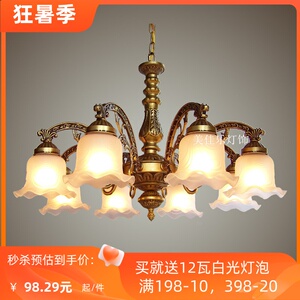 简约新款欧式吊灯客厅卧室餐厅书房灯田园风格地中海铁艺LED灯饰