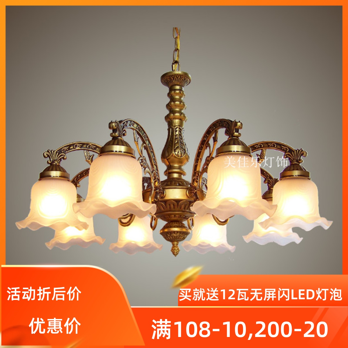 简约新款欧式吊灯客厅卧室餐厅书房灯田园风格地中海铁艺LED灯饰