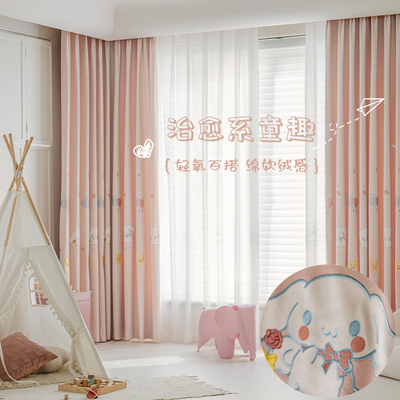 遮光棉麻儿童卡通绣花贴绒窗帘