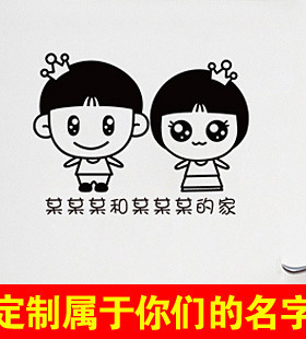 王子公主装饰贴画卧室墙贴PVC