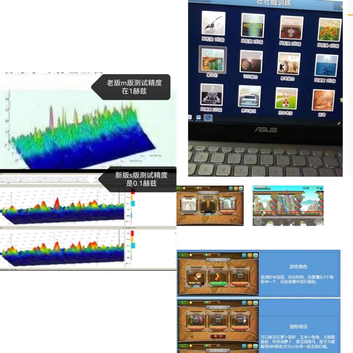 韩国脑波仪s版NeuroHarmony专注力注意力催眠冥想多动症减压睡眠