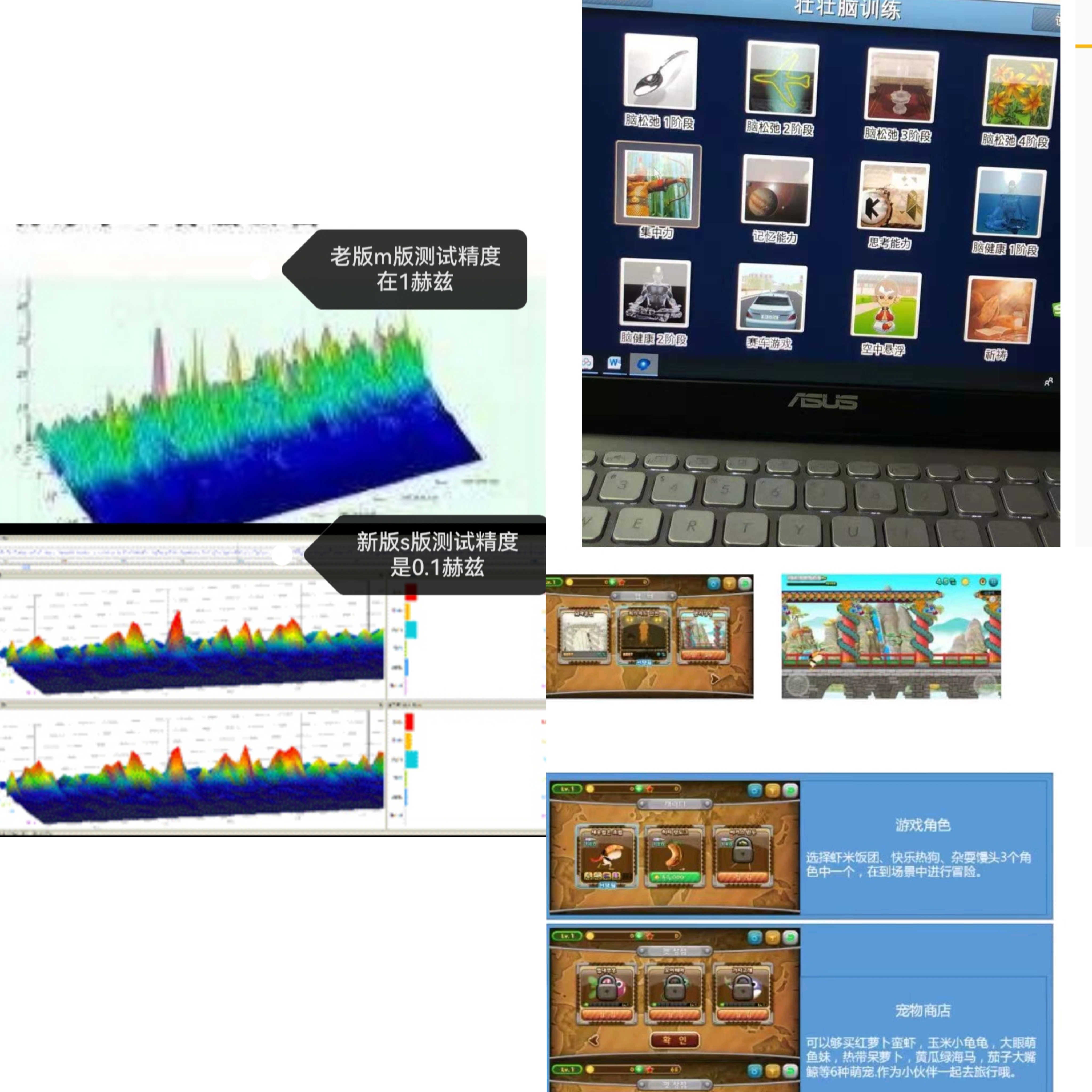 韩国脑波仪s版NeuroHarmony专注力注意力催眠冥想多动症自闭睡眠