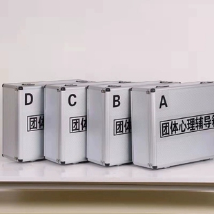 心理咨询室设备团体活动辅导箱中小学团体心理游戏心理治疗训练