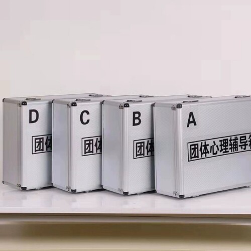 心理咨询室设备团体活动辅导箱中小学团体心理游戏心理治疗训练