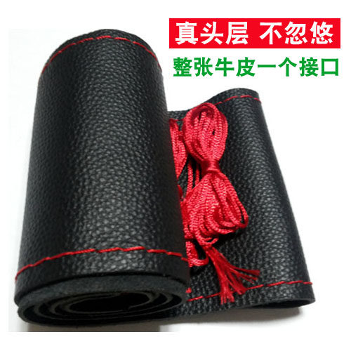 四季头层牛皮方向盘套十年质保