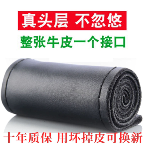 头层牛皮手缝方向盘套通用防滑全打孔真皮把套适用花冠宝来新捷达