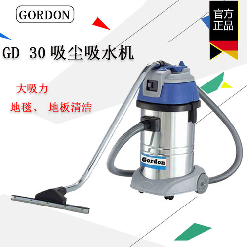 高登吸尘器强力大功率商用工厂车间吸尘机家用干湿地毯吸尘吸水机