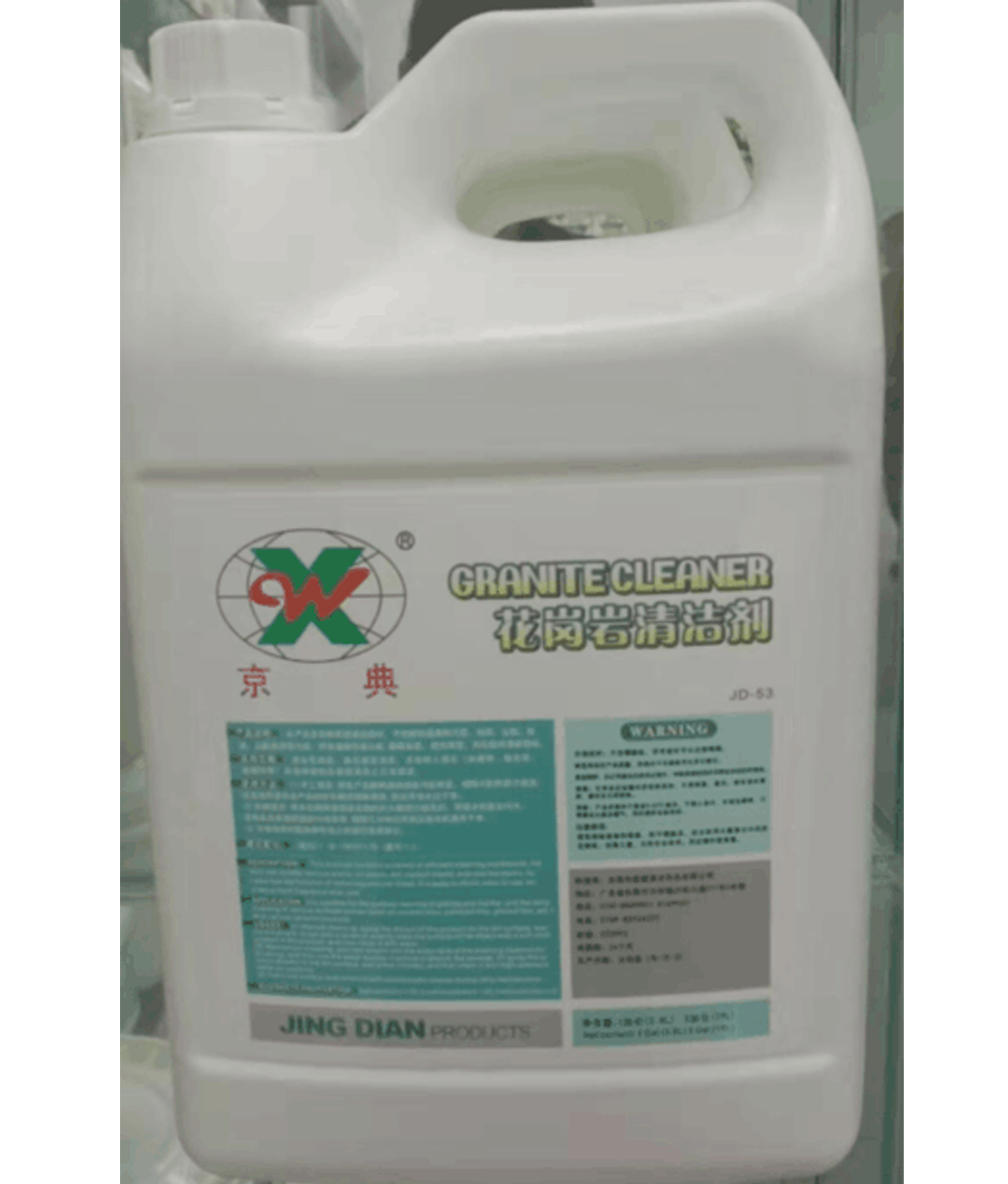京典花岗岩清洁剂JD53 去黄外墙除垢斑 石材除锈大理石瓷砖清洗剂,洗护清洁剂/卫生巾/纸/香薰,地面清洁剂,淘宝优惠券,粉丝福利购,淘宝优惠卷