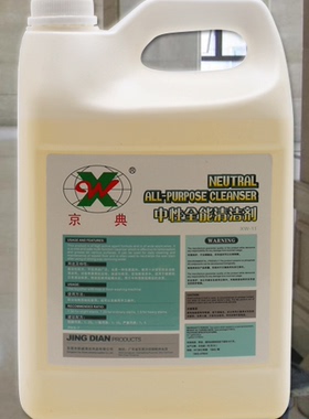 京典中性全能清洁剂适用卡赫BD50地面祛渍剂  FC5消毒去污剂