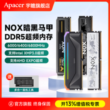 宇瞻NOX暗黑马甲ddr5内存条16gx2 6000 6800 台式机电脑超频条32g