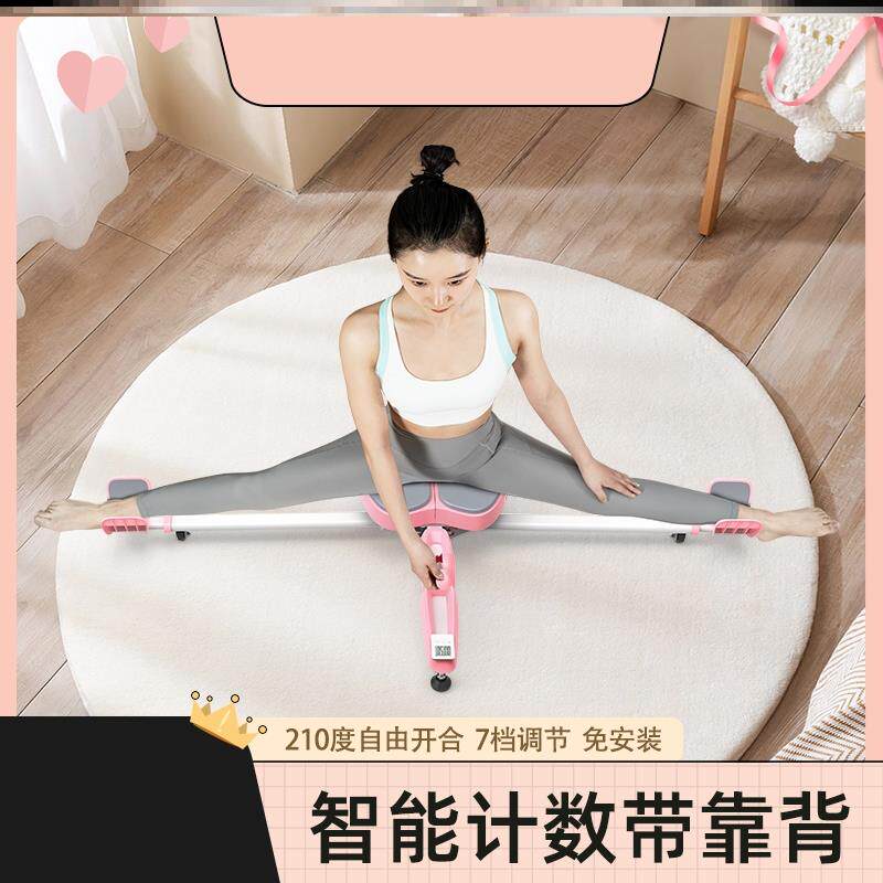 劈叉开胯训练器多功能拉筋神器一字马大腿部韧带新款初学者辅助潮