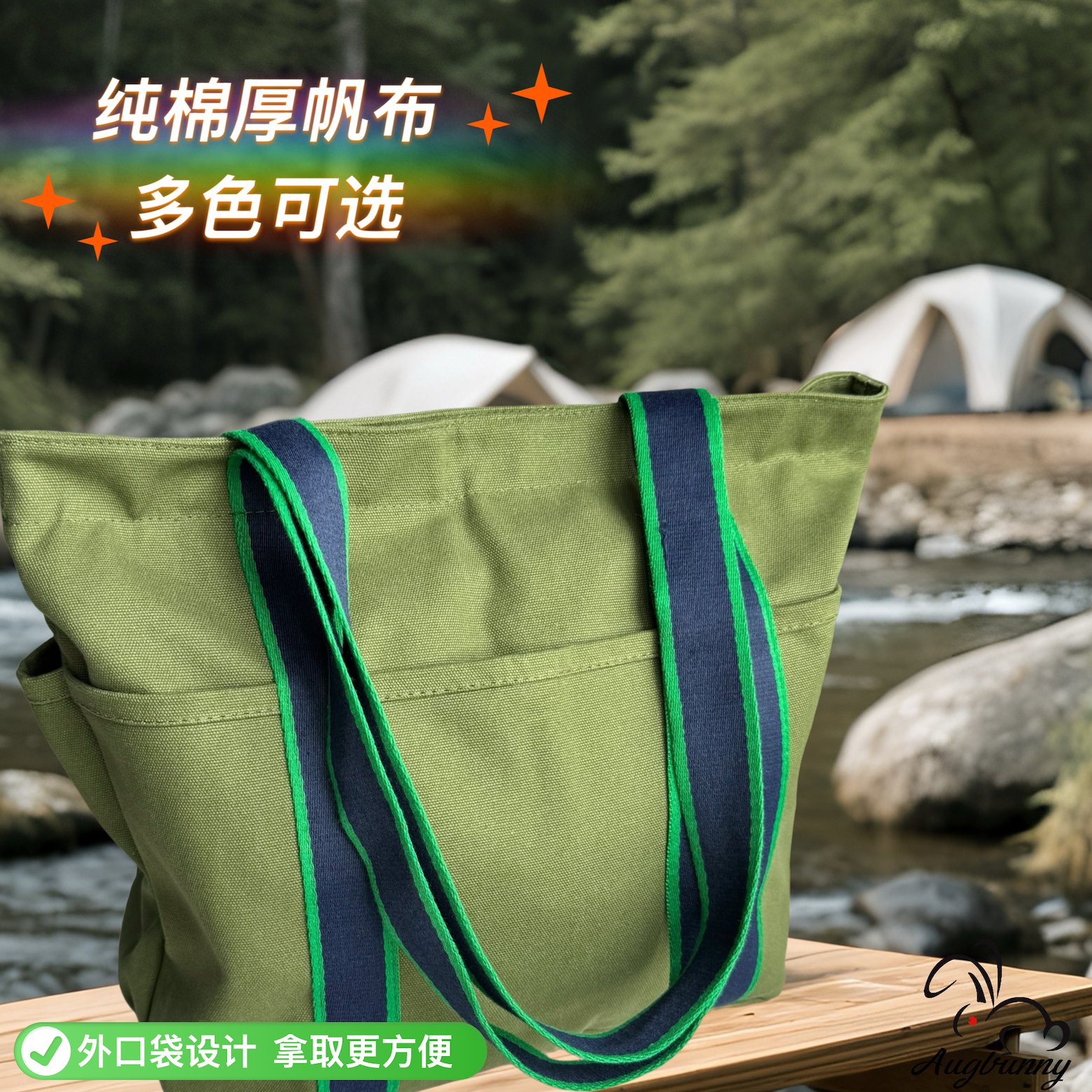 纯棉帆布包多口袋百搭瑜伽健身