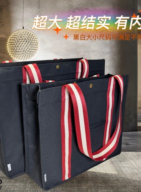 Augbunny加厚帆布购物袋16安出口欧美山姆双层超大号宽肩带定制