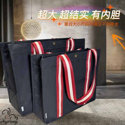 Augbunny加厚帆布购物袋16安出口欧美山姆双层超大号宽肩带定制