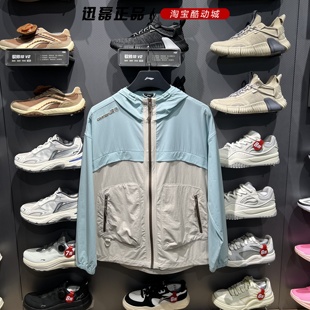 风衣户外系列运动休闲夹克外套AFDVF47 Lining李宁女士2025新款