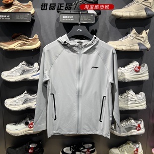Lining李宁男士 2025新款 风衣健身系列运动休闲夹克外套AFDVA81