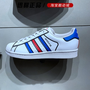 FY3116 贝壳头板鞋 运动休闲经典 Adidas阿迪达斯三叶草男2020冬新款