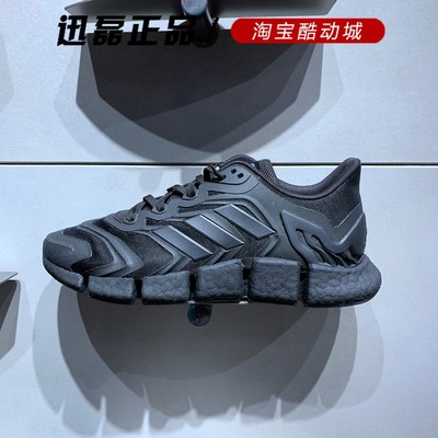 Adidas/阿迪达斯男女跑步鞋清风