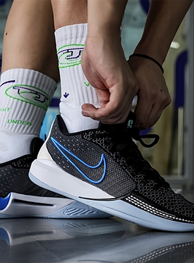 耐克/Nike Sabrina 1 EP 耐磨低帮复古运动男子篮球鞋 FQ3389-001