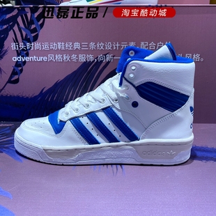 EF6408 高帮耐磨运动休闲板鞋 新品 Adidas阿迪达斯三叶草男2020春季