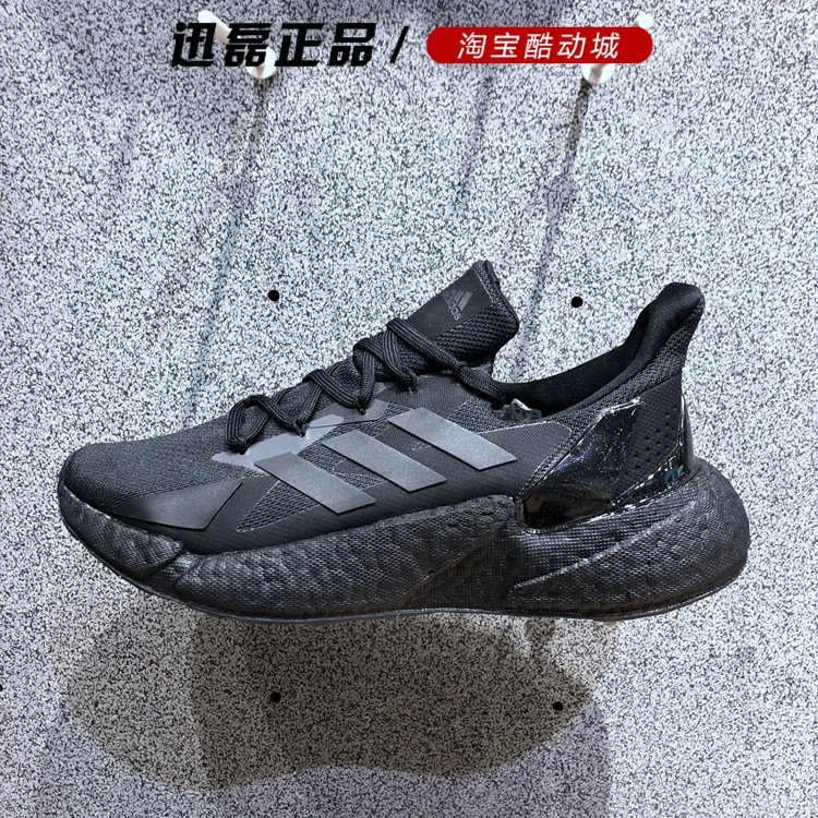 Adidas/阿迪达斯男女跑步鞋透气