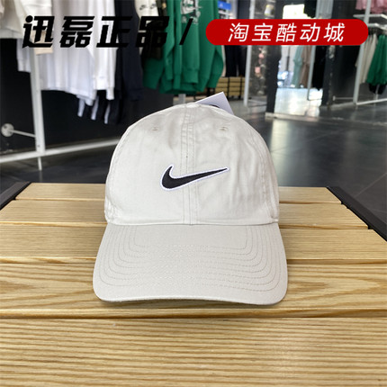 NIKE耐克男女帽运动休闲镂空小勾遮阳帽棒球帽可调节鸭舌帽943091