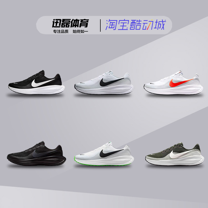 耐克/Nike Revolution8 系列舒适百搭休闲低帮跑步鞋 HJ9198-003