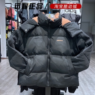 新款 阿迪达斯NEO女羽绒服21冬季 内里羊羔绒保暖外套 H18637 18635