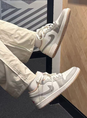 耐克/Nike Air Jordan 1 Low米灰低帮舒适百搭运动板鞋553558-169