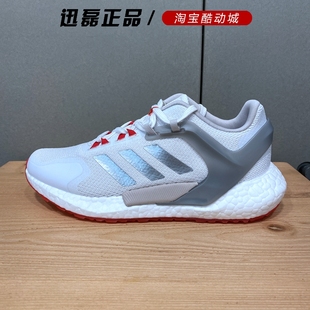 BOOST缓震耐磨运动跑步鞋 GZ7544 2020冬新款 阿迪达斯男女鞋 GZ7542