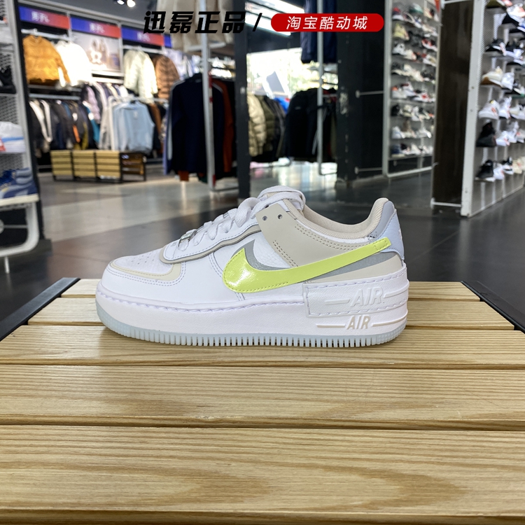 正品耐克女鞋24春新款AF1 Shadow空军一号运动休闲板鞋FB7582-100 运动鞋new 板鞋 原图主图