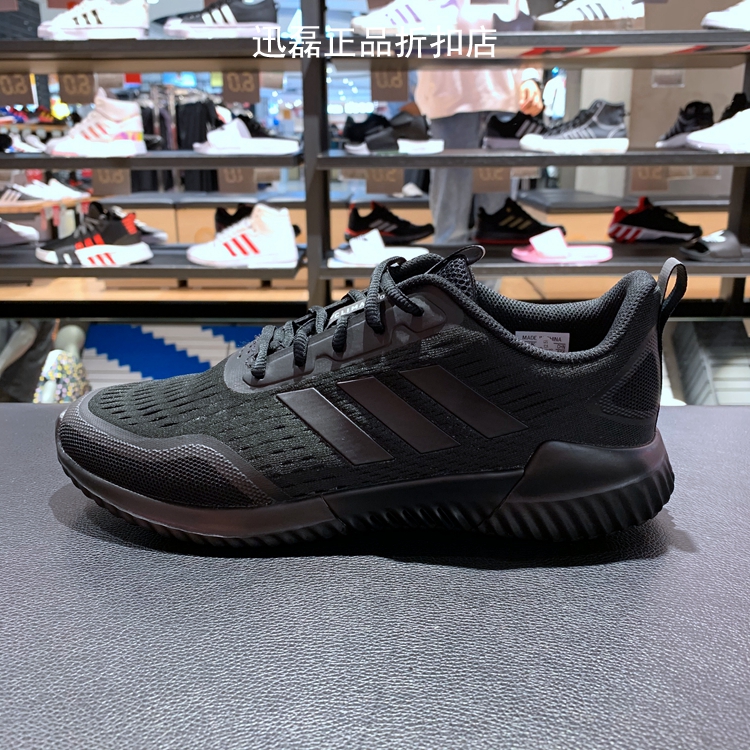 Adidas/阿迪达斯男女跑步鞋透气