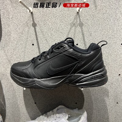 Nike耐克男鞋2022新款老爹休闲鞋