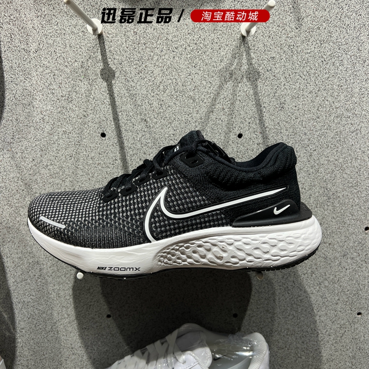 Nike耐克男鞋22夏季新款zoomx