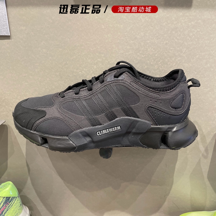 正品阿迪达斯男鞋23冬新款CLIMAWARM保暖轻便跑步鞋IF6578 IF6577