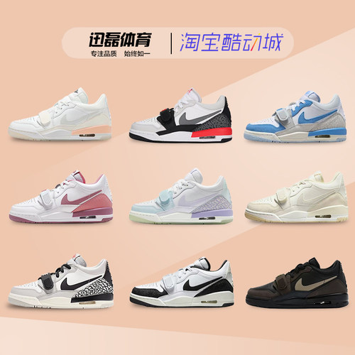 耐克/Nike Air Jordan Legacy 312 白灰低帮复古篮球鞋CD9054-124