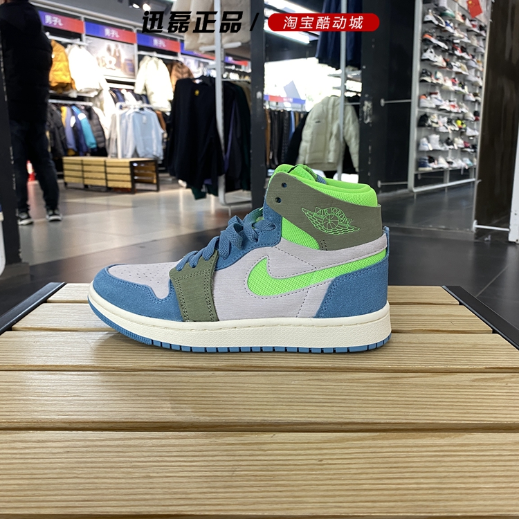 正品耐克女鞋23冬新款JORDAN AJ1运动休闲中帮板鞋DV1305-433-005