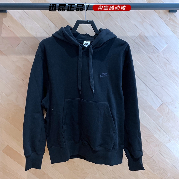 NIKE耐克男卫衣22春季新款运动刺绣连帽套头衫DA0024-010-063-113