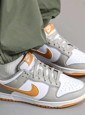 耐克/Nike Dunk Low Retro 灰橙防滑耐磨复古轻便板鞋 HF5441-110