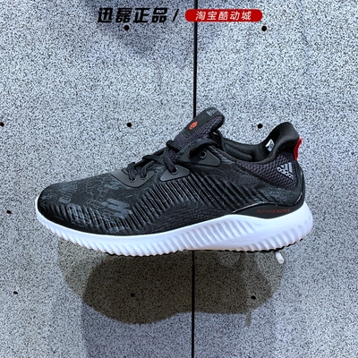 跑步鞋Adidas/阿迪达斯缓震男女