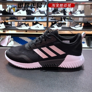 阿迪达斯男女鞋 EG1232 清风系列缓震透气运动休闲跑步鞋 2020夏新款