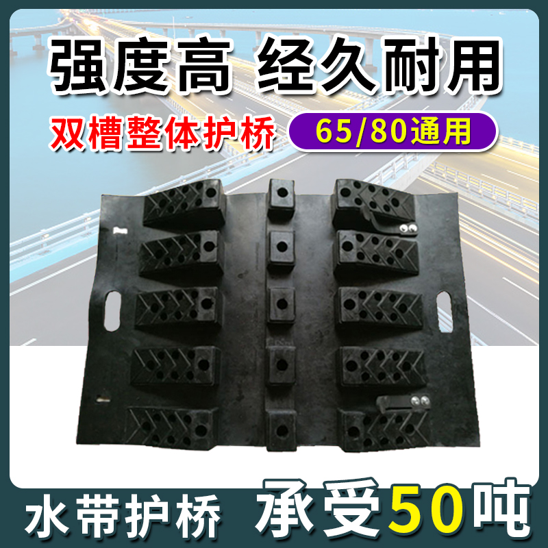 消防水带护桥橡胶护桥耐磨水龙带过桥板消防水带配件防压槽防护品