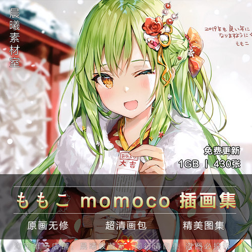 无修动漫价格 无修动漫图片 星期三