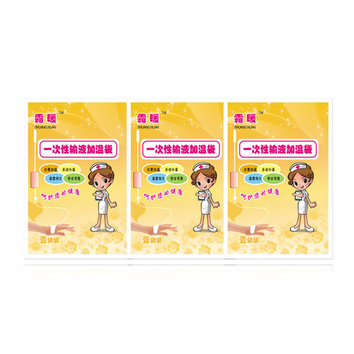 一次性输液加温袋家用保暖400片