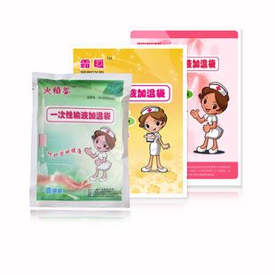 火焰谷一次性输液加热器加温袋暖手宝输液加热袋加温贴保暖400个